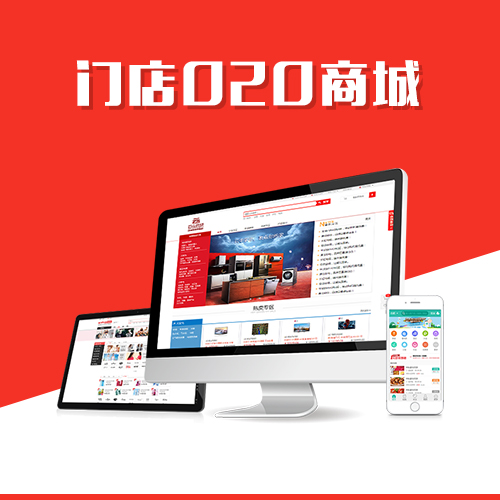 江西国产化网站定制如何适配国产芯片架构