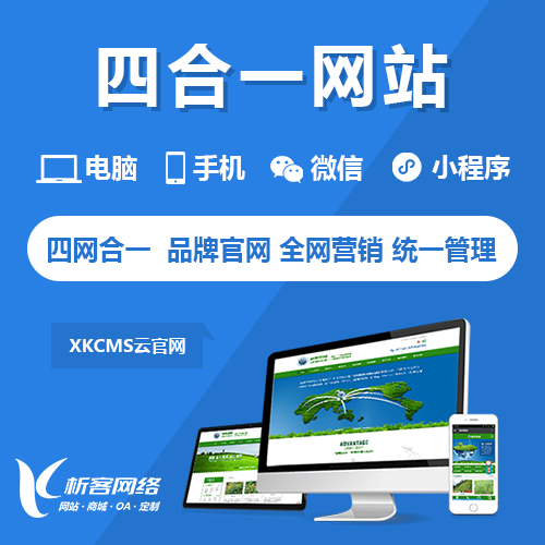 江西报修系统制作如何实现智能派单