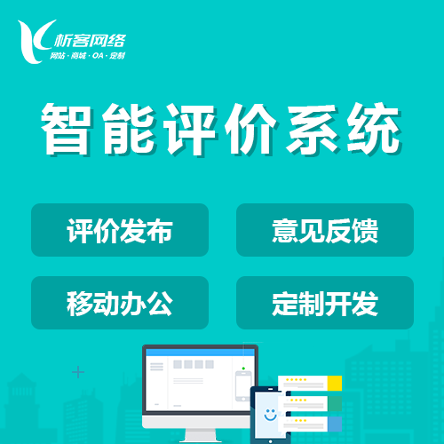 江西ERP系统定制如何服务教育行业