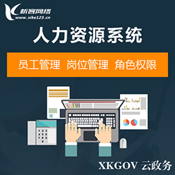 江西政府网站定制如何提升政务透明度