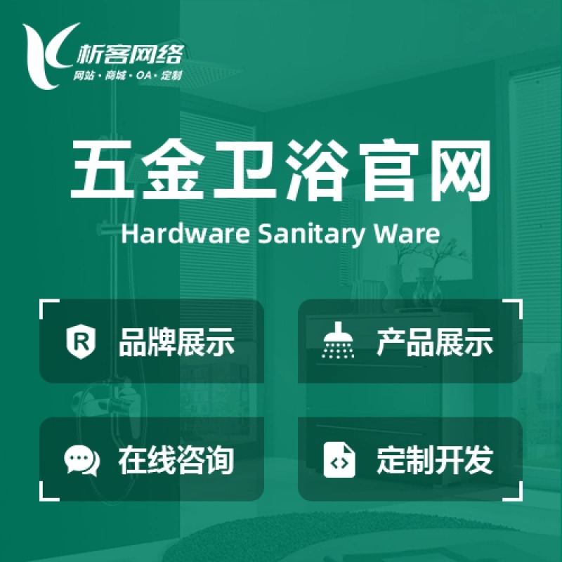 江西ERP系统定制如何适配零售业需求