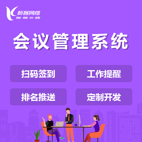 江西高端网站定制如何提升品牌竞争力