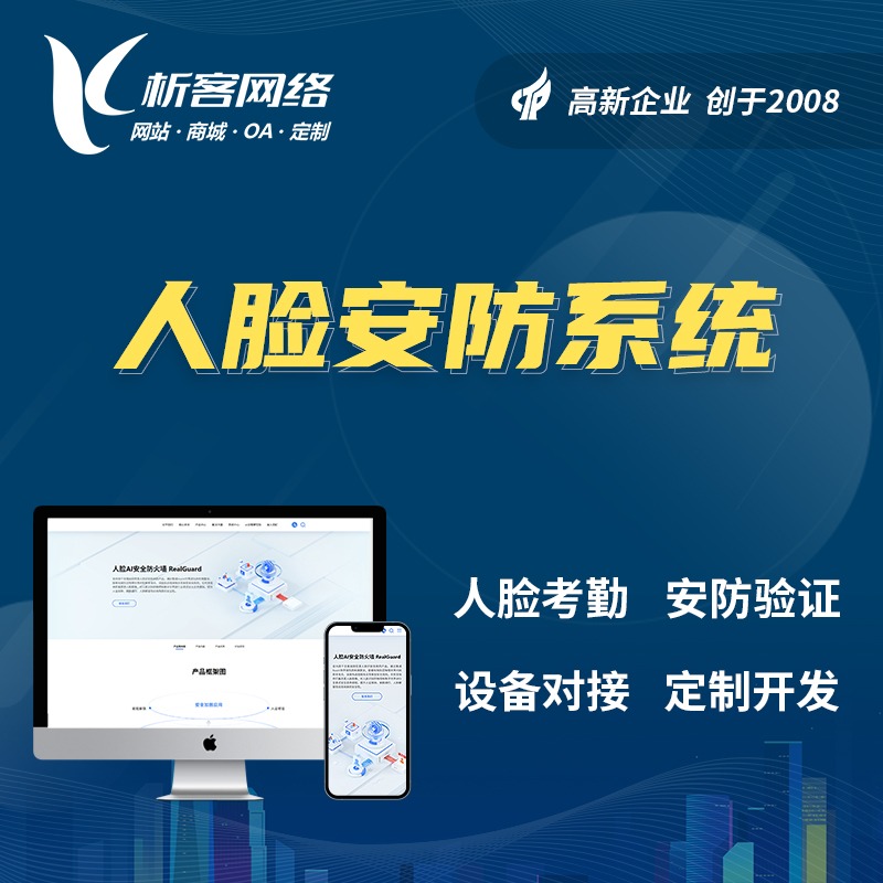 江西网站建设如何适配移动端流量增长