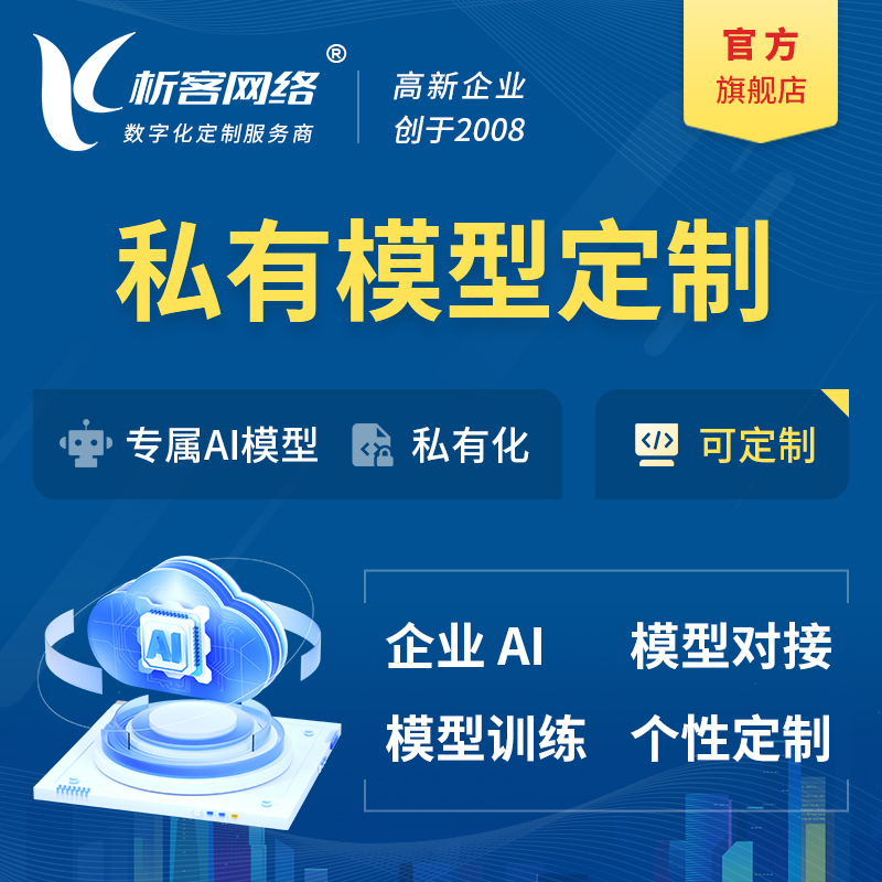 江西物流系统制作如何实现全链路追踪