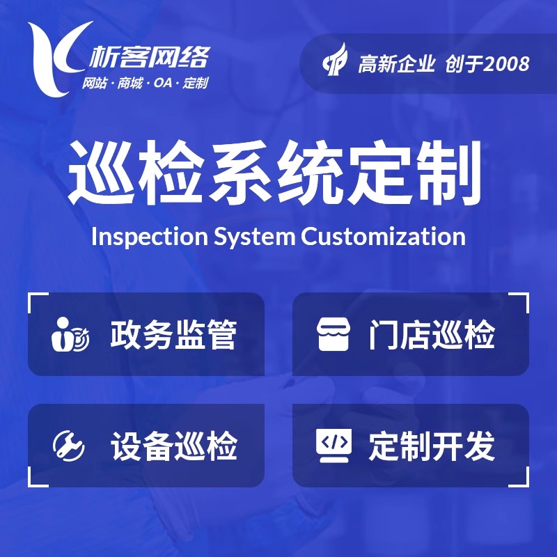 江西问诊系统制作如何提升医疗效率