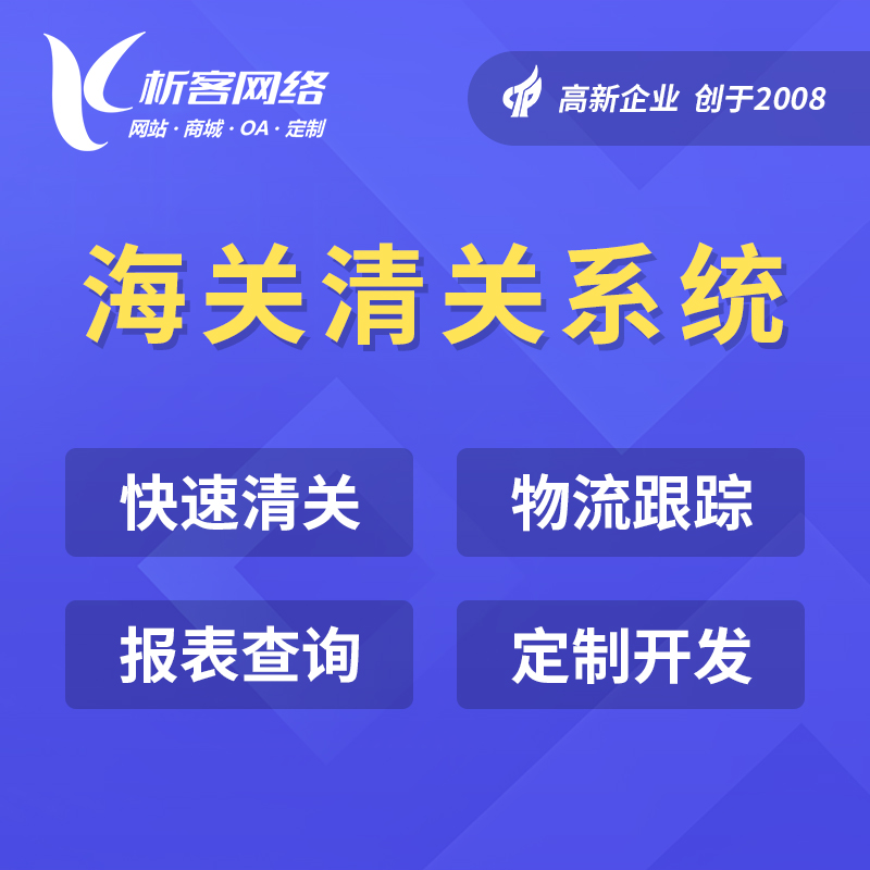 江西报修系统制作如何缩短响应时间50%